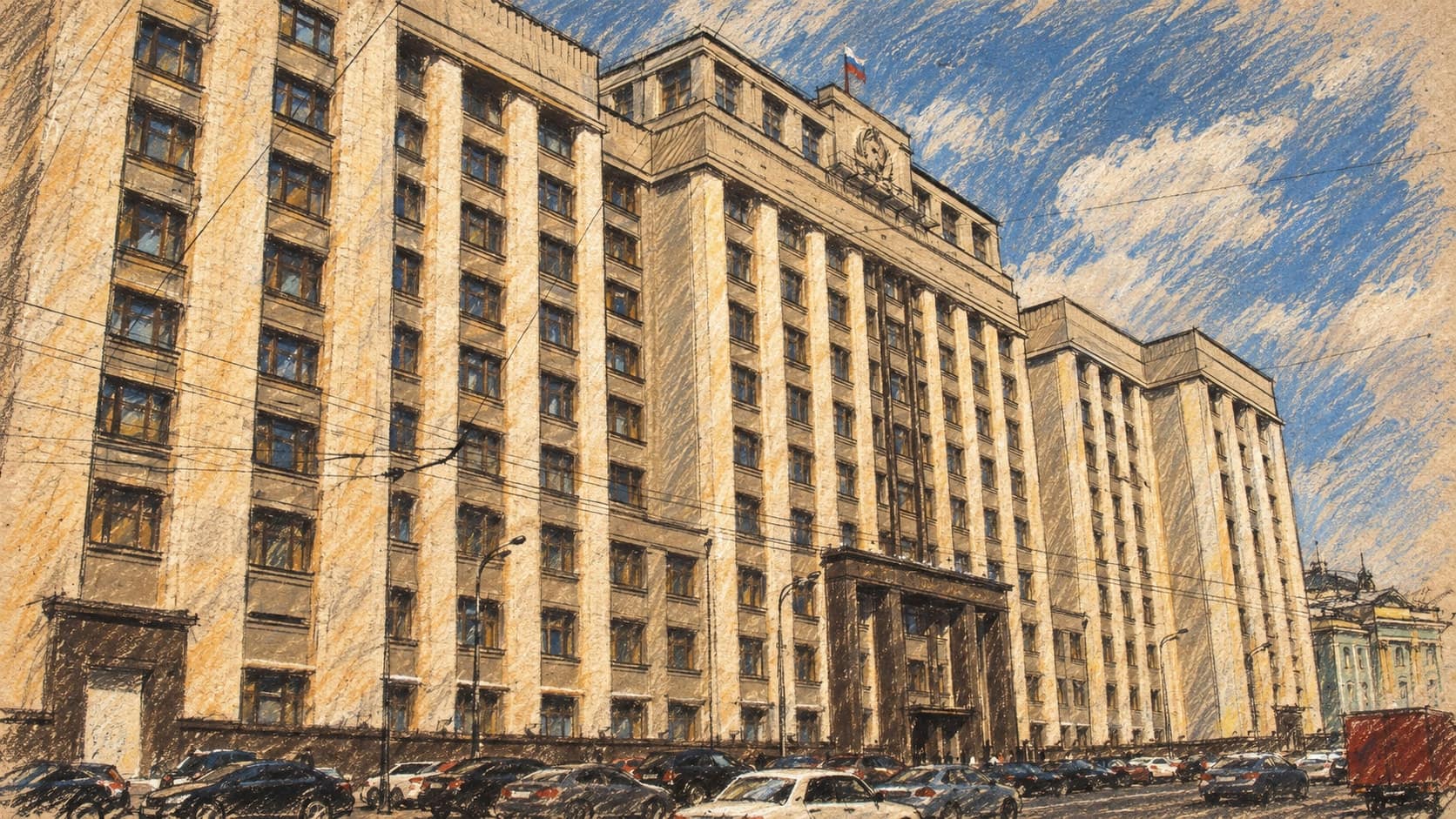 Courtroom-sketch editorial illustration of an archival contextual exterior of the Russian State Duma building in Moscow, viewed from street level with traffic below; it does not depict voting in the 2026 election, rendered in warm ochre and slate-blue pastel strokes.